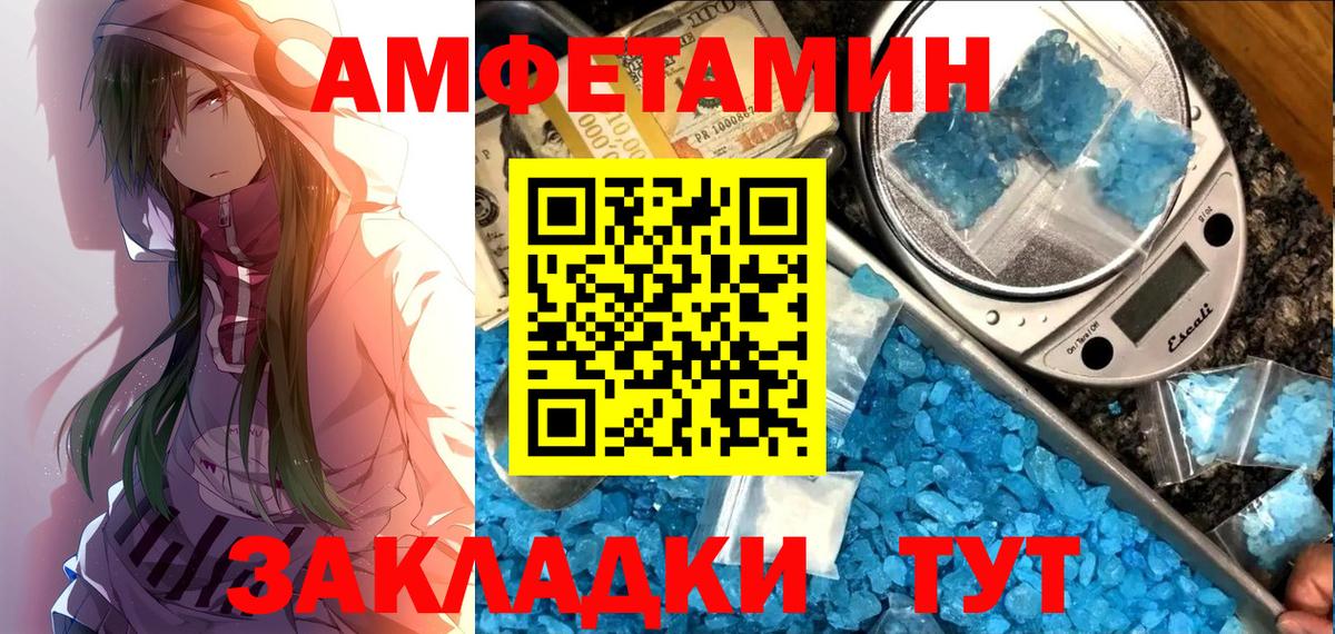 Сунжа  АМФЕТАМИН Premium  АМФ  Вход с VPN 
