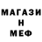 Бошки марихуана AK-47 Metorit Na