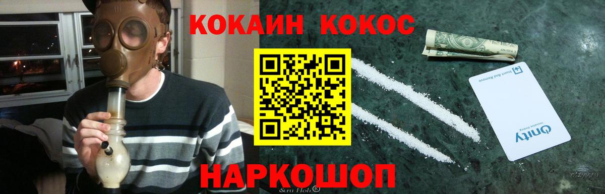 Cocaine Боливия  КОКАИН 98%  Вход с VPN  Сунжа 