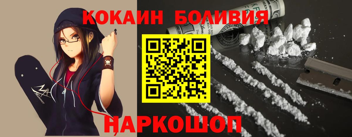 COCAIN  Сунжа  КОКАИН FishScale 