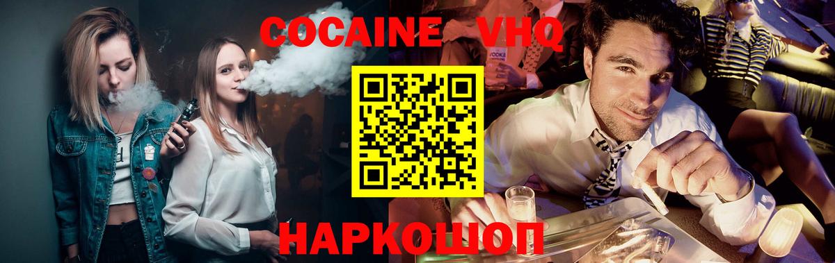 Cocaine 99% Сунжа