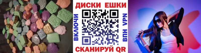 ЭКСТАЗИ 99%  Сунжа 