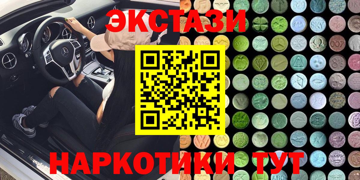 ЭКСТАЗИ Дубай Сунжа