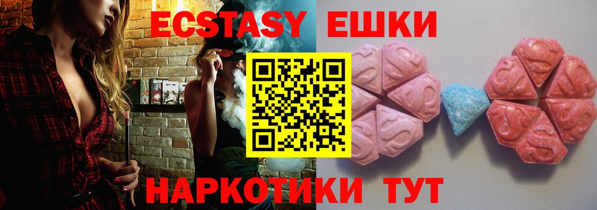 Экстази louis Vuitton  Вход с VPN  Сунжа  мориарти Telegram  Ecstasy Дубай  ЭКСТАЗИ 