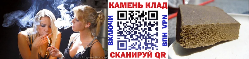 Гашиш гарик Сунжа