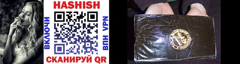 Гашиш hashish  Сунжа 