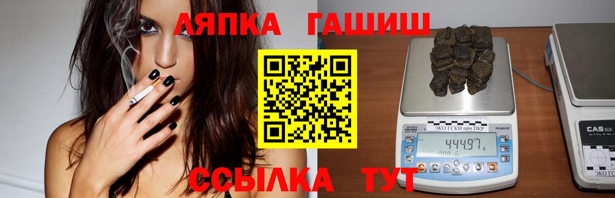 ГАШИШ Cannabis Сунжа