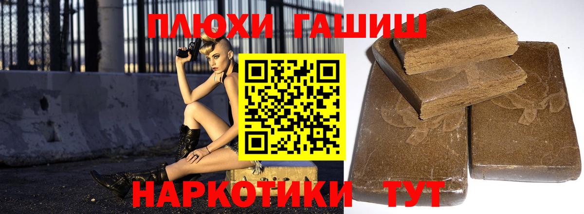 Гашиш Premium Сунжа