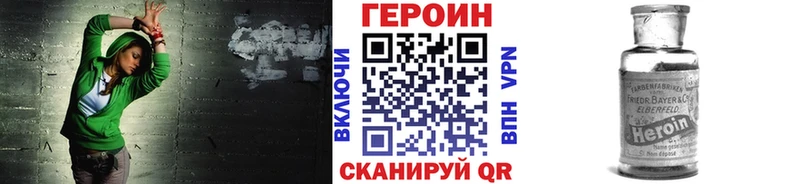 blacksprut ССЫЛКА наркотики Сунжа ГЕРОИН VHQ