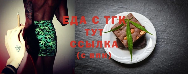 jwh Рославль