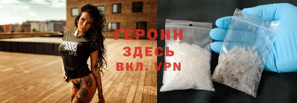 jwh Рославль