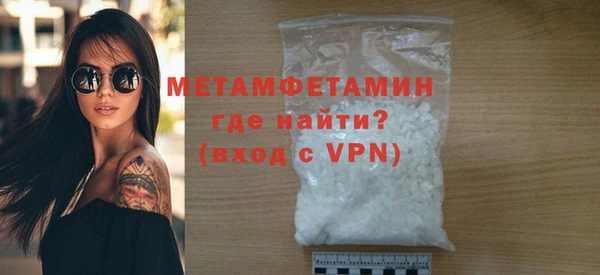 jwh Рославль