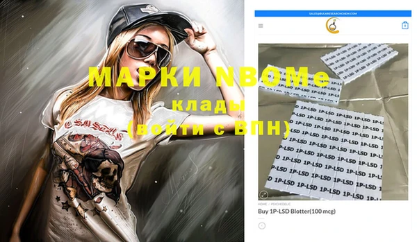 jwh Рославль
