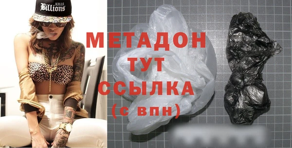 меф Лагань