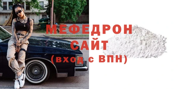 таблы Ростов