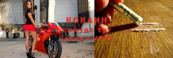 jwh Рославль