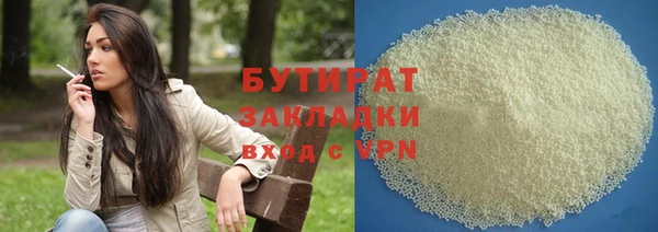 jwh Рославль