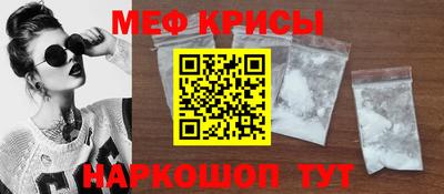 молекула духа Апрелевка