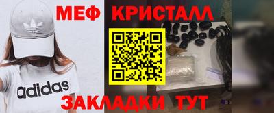 мефедрон Заводоуковск