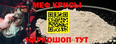 молекула духа Апрелевка