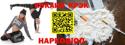 молекула духа Апрелевка