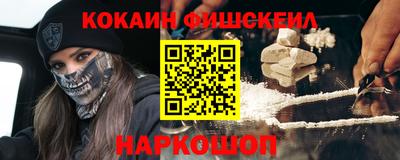 героин Жуковский