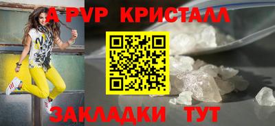 героин Жуковский