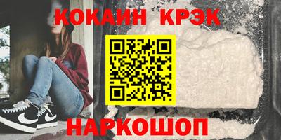 героин Жуковский