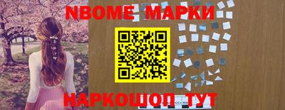 мефедрон Заводоуковск