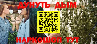 mdma Апшеронск