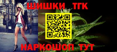 мефедрон Заводоуковск