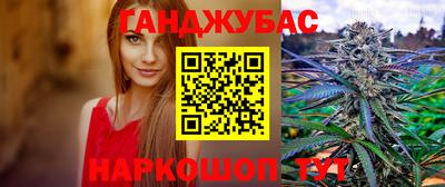 героин Жуковский