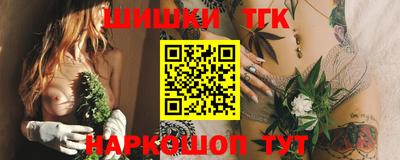 героин Жуковский