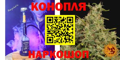 героин Жуковский