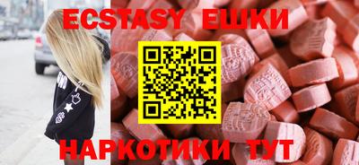 mdma Апшеронск