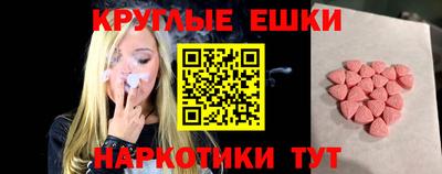 героин Жуковский