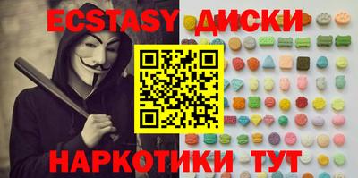 mdma Апшеронск