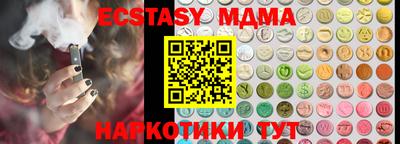мефедрон Заводоуковск