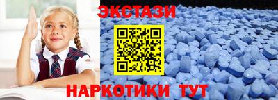 мефедрон Заводоуковск