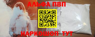 мефедрон Заводоуковск