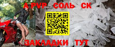 МДПВ Заволжье