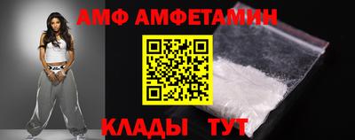 мефедрон Заводоуковск