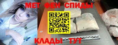 мефедрон Заводоуковск