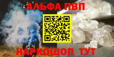 мефедрон Заводоуковск