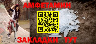 героин Жуковский