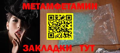мефедрон Заводоуковск