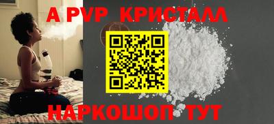героин Жуковский