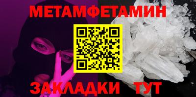 mdma Апшеронск