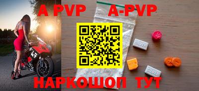 мефедрон Заводоуковск