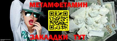 молекула духа Апрелевка